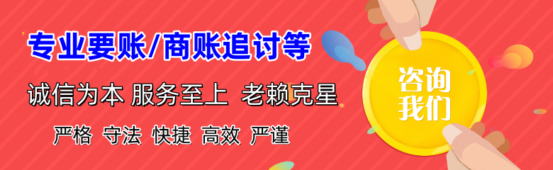 淳安追债公司